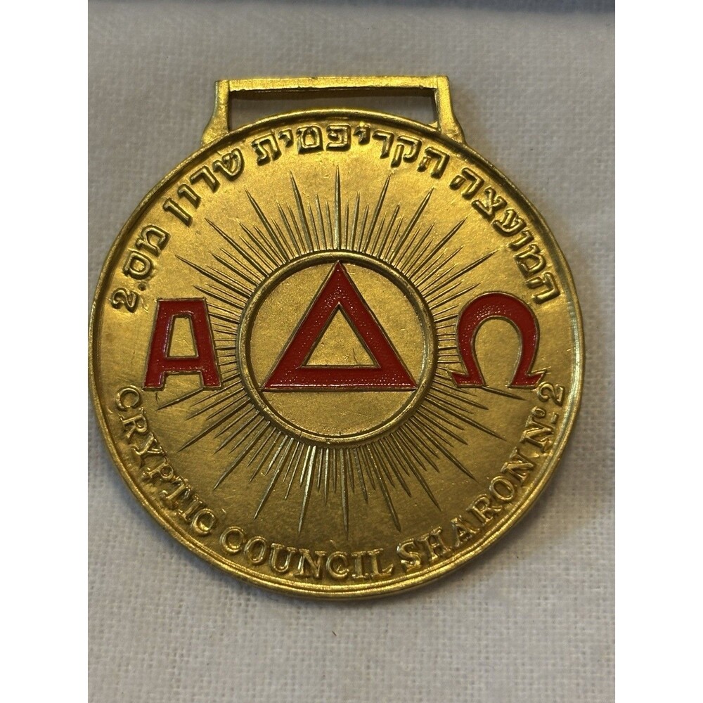 Cryptic Council Breast Jewel Sharon No. 2 Select Master Medal Israel Masonic